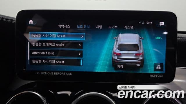 Mercedes-Benz GLC-Class 2022 — ფოტო 16/20