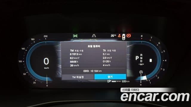 Volvo XC40 2024 — Şəkil 8/20