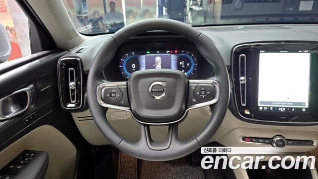 Volvo XC40 2024 — Şəkil 13/20