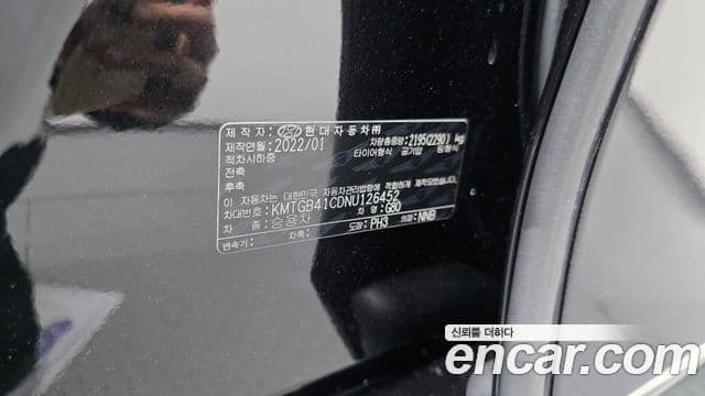 Genesis G80 2022 — Şəkil 28/37