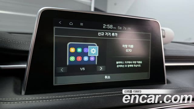 Genesis G70 2019 — Şəkil 17/20