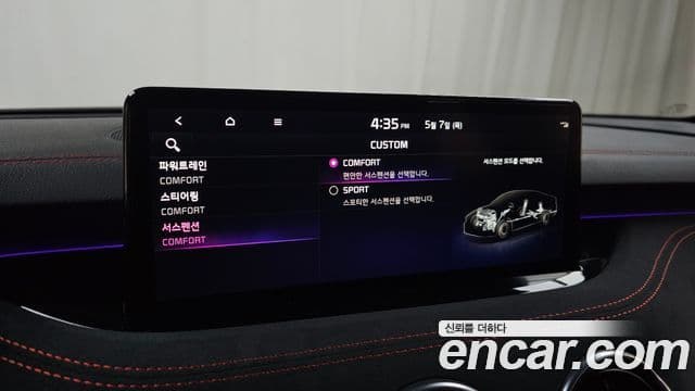 Kia Stinger 2022 — ფოტო 17/20