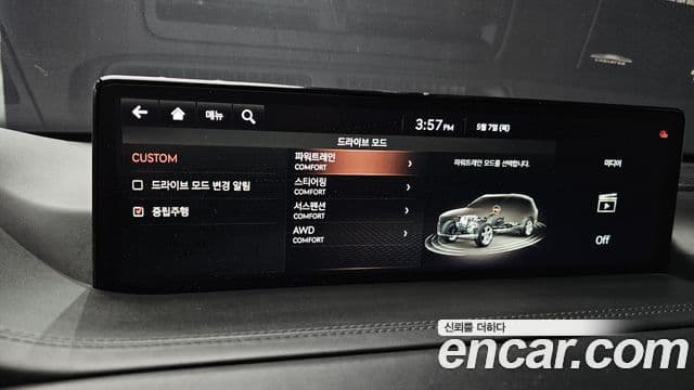 Genesis GV80 2021 — ფოტო 18/20