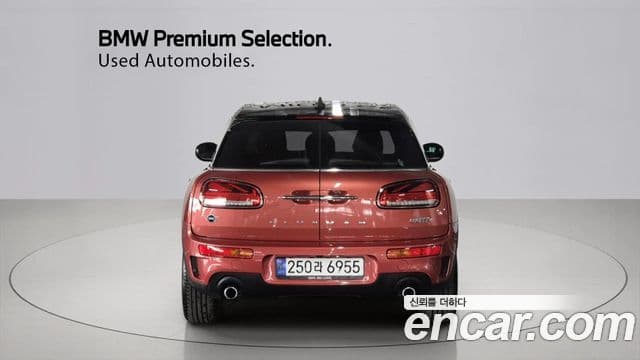 Mini Cooper S Clubman 2023 — Şəkil 14/20
