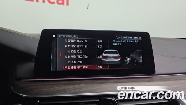 BMW 5 Series 2018 — Şəkil 15/20