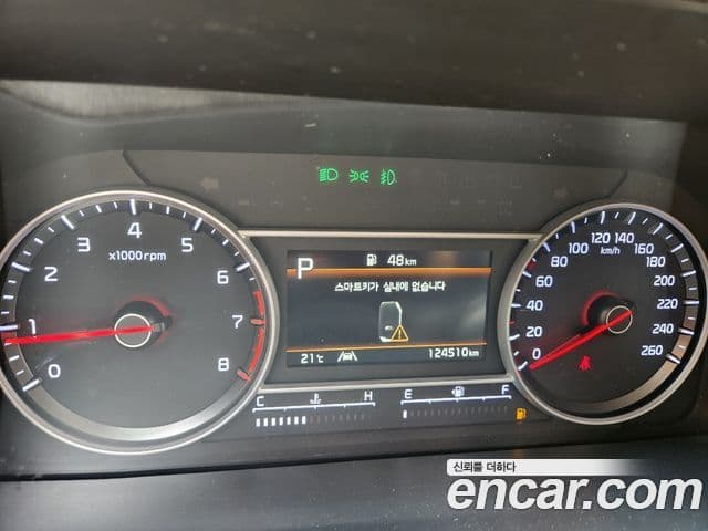 Kia Sorento 2021 — Şəkil 13/20