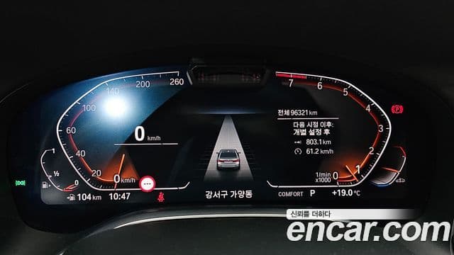 BMW 7 Series 2021 — ფოტო 7/20