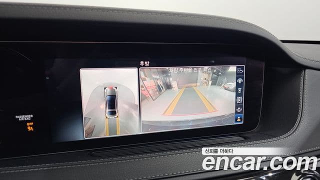 Mercedes-Benz S-Class 2019 — ფოტო 15/20