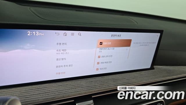 Genesis GV80 2024 — ფოტო 12/33