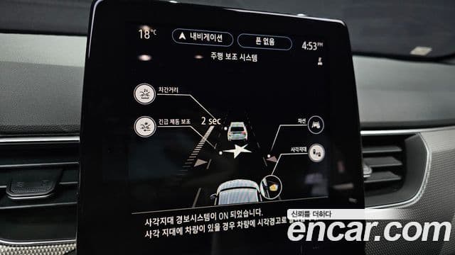 Renault Samsung Arkana 2024 — Фото 16/20