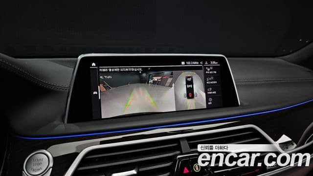 BMW 7 Series 2020 — ფოტო 2/20