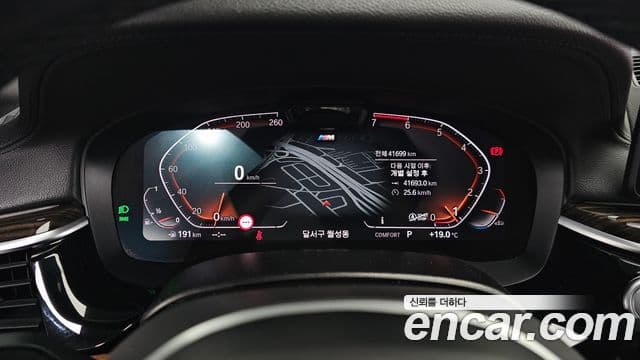 BMW 5 Series 2021 — Şəkil 7/20