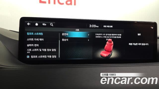 Genesis Electrified G80 2022 — Şəkil 17/20