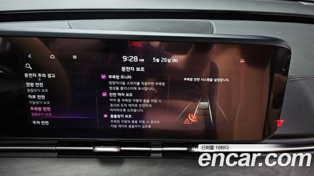 Kia Carnival 2021 — Фото 19/20