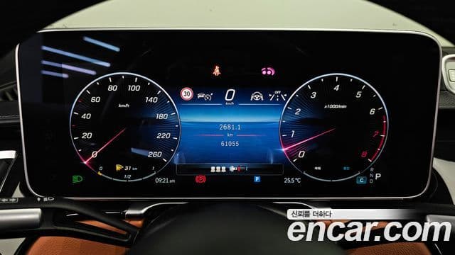 Mercedes-Benz S-Class 2023 — Şəkil 8/20
