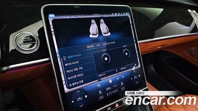 Mercedes-Benz S-Class 2023 — Şəkil 18/20