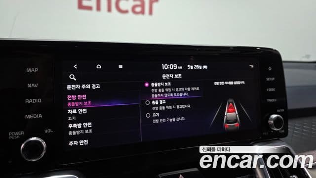 Kia Sorento 2022 — Şəkil 17/20