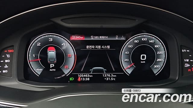 Audi Q7 2021 — Şəkil 8/20