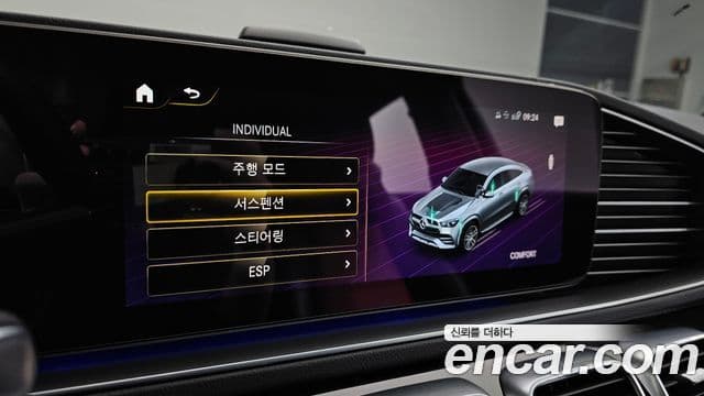 Mercedes-Benz GLE-Class 2023 — Photo 15/33