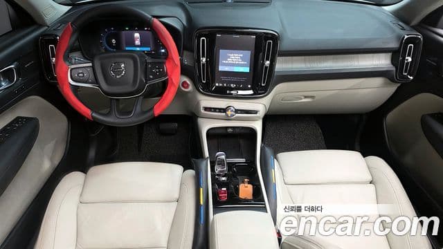 Volvo XC40 2023 — Şəkil 7/20