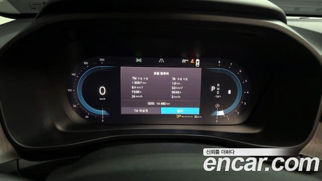 Volvo XC40 2023 — Şəkil 8/20