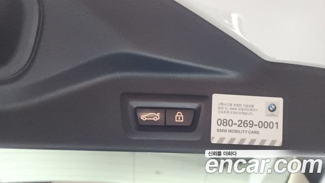 BMW X5 2019 — Photo 1/35