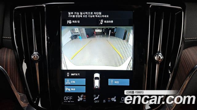Volvo V60 Cross Country 2021 — Şəkil 15/20