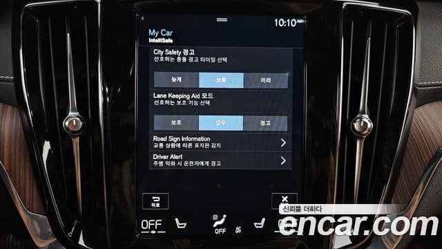 Volvo V60 Cross Country 2021 — Şəkil 17/20