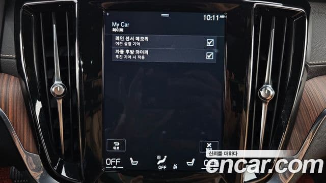 Volvo V60 Cross Country 2021 — Şəkil 20/20