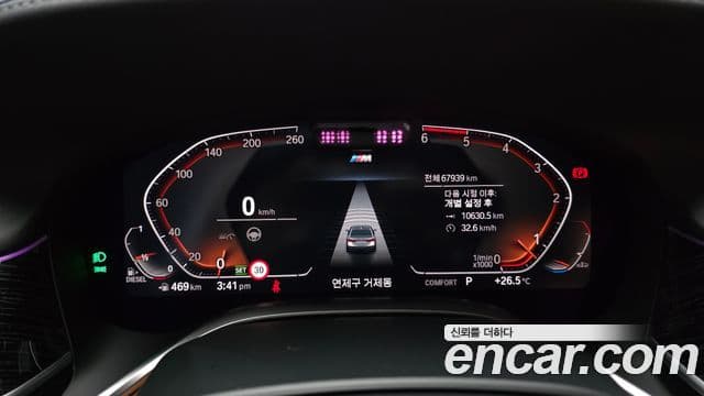 BMW 7 Series 2021 — ფოტო 6/20