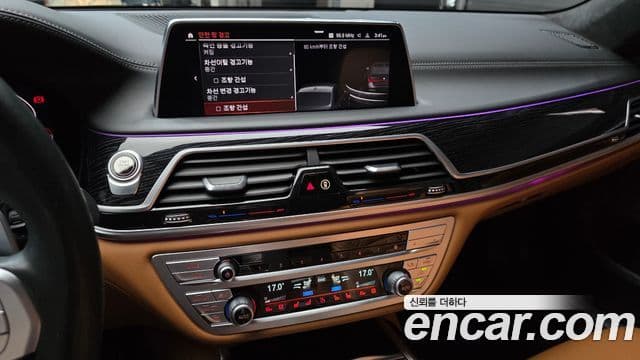 BMW 7 Series 2021 — ფოტო 13/20