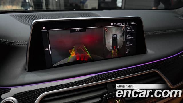 BMW 7 Series 2021 — ფოტო 14/20