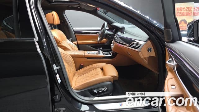 BMW 7 Series 2021 — Photo 23/30