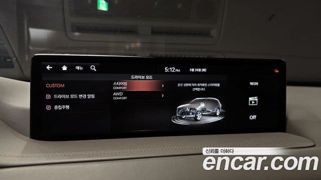 Genesis GV80 2020 — Photo 33/33