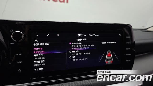 Kia K5 2023 — Şəkil 17/20