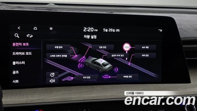 Kia K8 2023 — Şəkil 16/20