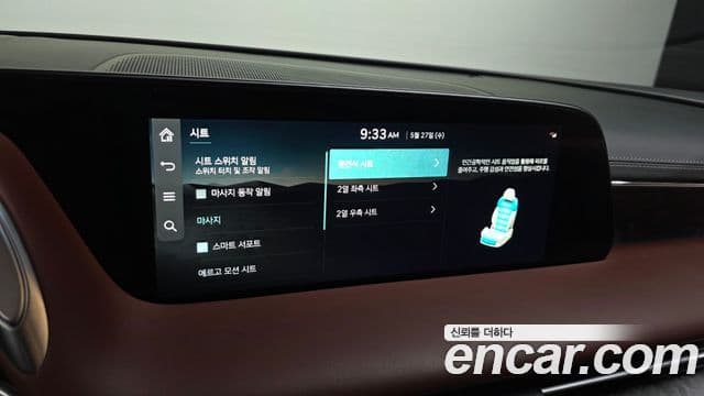 Genesis G90 2022 — Photo 2/38