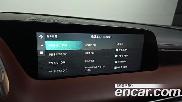 Genesis G90 2022 — Photo 8/38