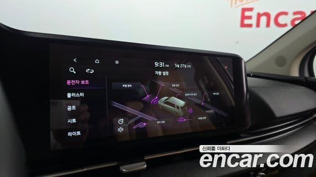 Kia Carnival 2020 — Фото 18/20