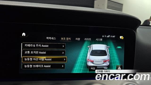 Mercedes-Benz E-Class 2021 — ფოტო 15/20