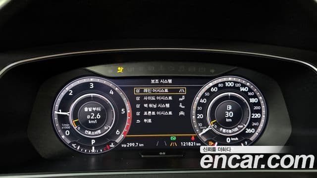Volkswagen Tiguan Allspace 2018 — Şəkil 8/20