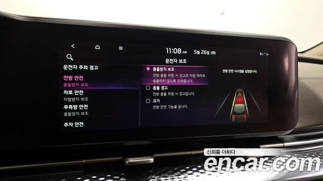 Kia Carnival 2021 — ფოტო 20/20