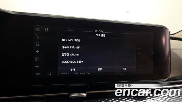Kia Carnival 2021 — Photo 14/38