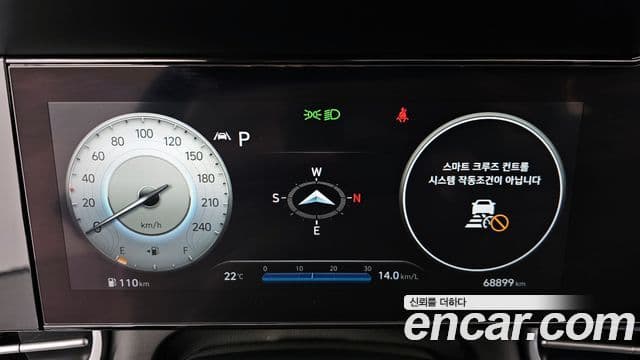 Hyundai Avante 2021 — Şəkil 8/20