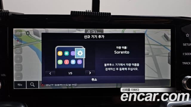 Kia Sorento 2021 — Photo 3/20