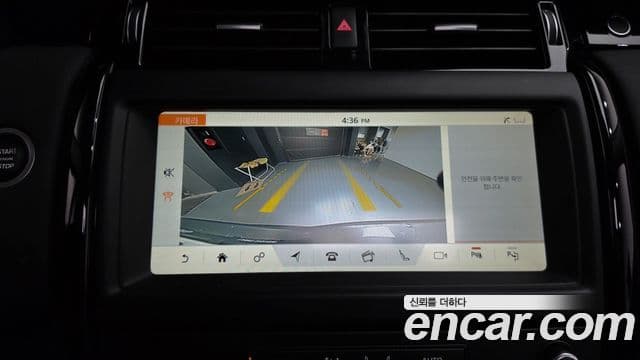 Land Rover Discovery 5 2019 — ფოტო 3/20