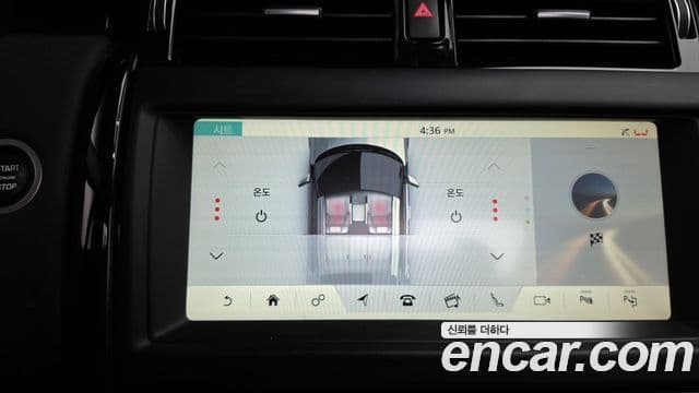 Land Rover Discovery 5 2019 — ფოტო 10/20