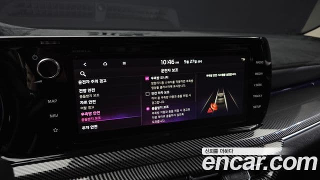 Kia K5 2022 — Şəkil 17/20