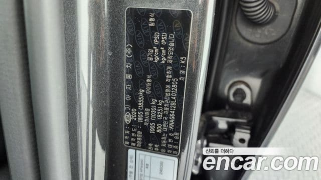 Kia K5 2020 — ფოტო 18/20