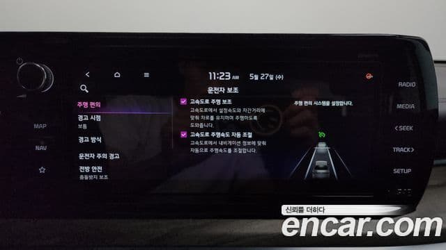 Kia K5 2020 — Photo 6/35